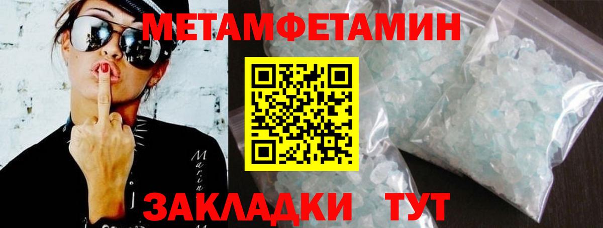 Амфетамин VHQ  Вход с VPN  Амфетамин  АМФ  Смоленск 