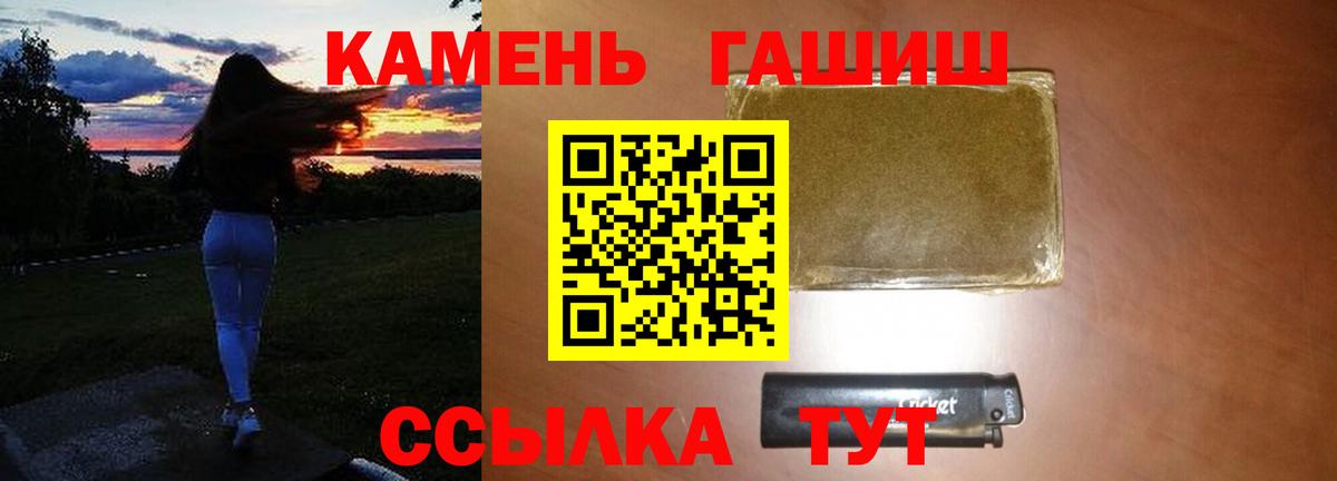 Гашиш гашик  Вход с VPN  ГАШИШ Premium  Смоленск 