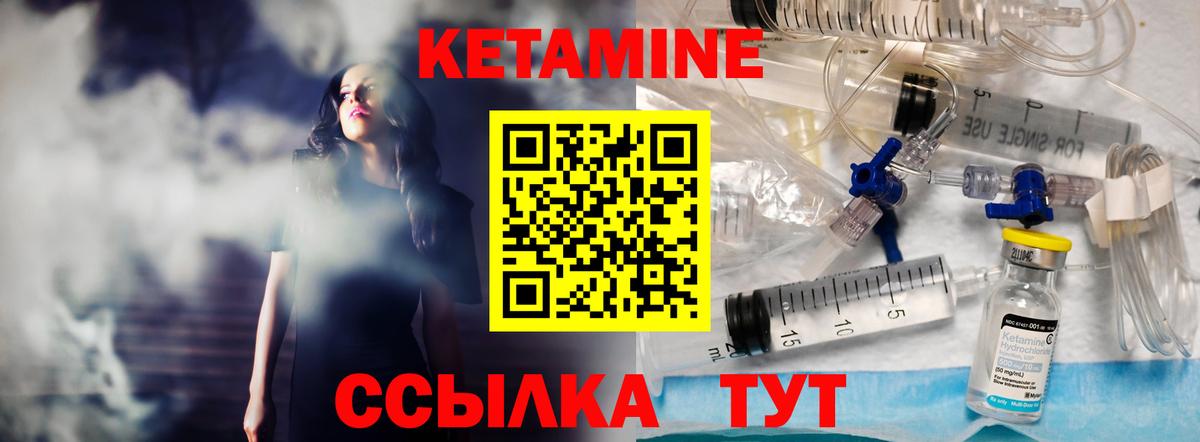 Кетамин VHQ  Вход с VPN  КЕТАМИН VHQ  Смоленск 