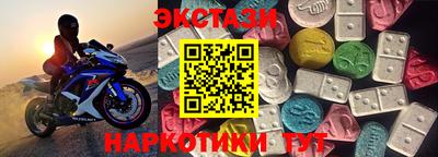 кристаллы Дубна