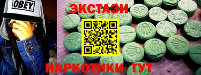 кристаллы Дубна
