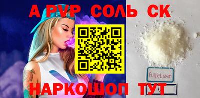 кристаллы Дубна