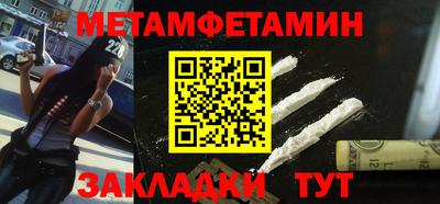 кристаллы Дубна