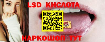 кристаллы Дубна
