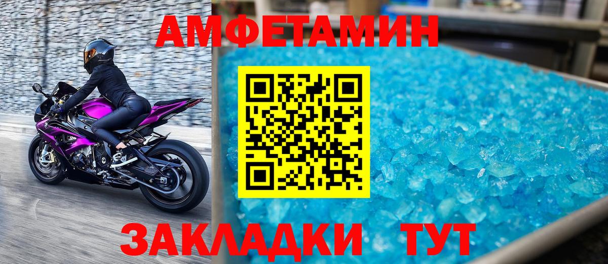 МЕТАМФЕТАМИН Methamphetamine  МЕТАМФЕТАМИН Methamphetamine  Смоленск  Вход с VPN 