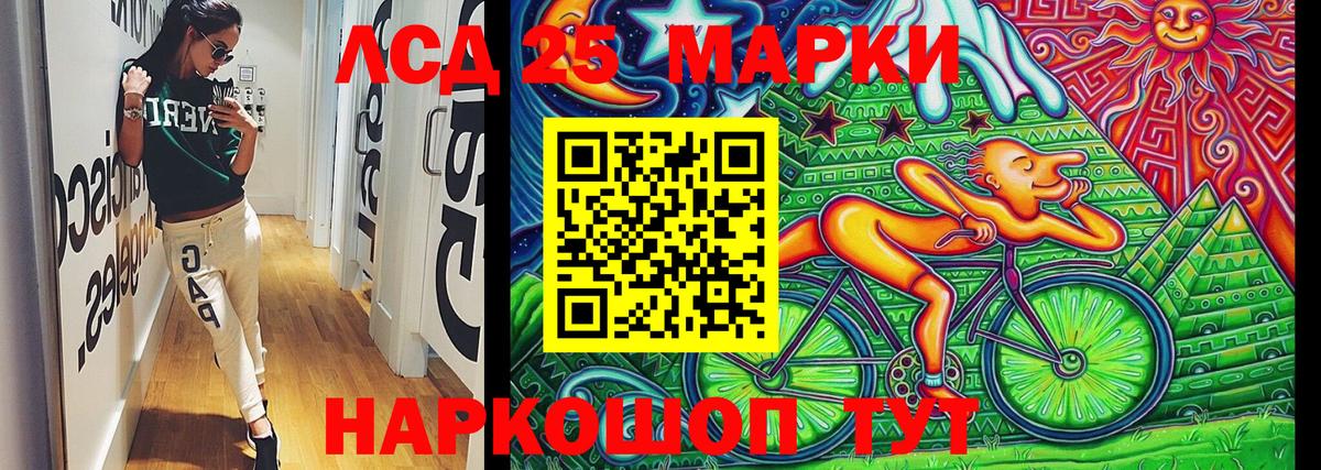 Смоленск  Наркотические марки  Вход с VPN  Марки N-bome 1,8мг 
